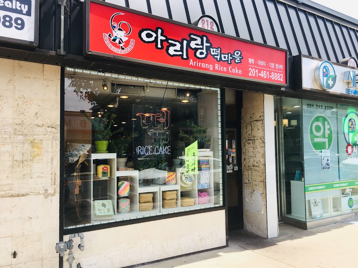 Arirang Rice Cake